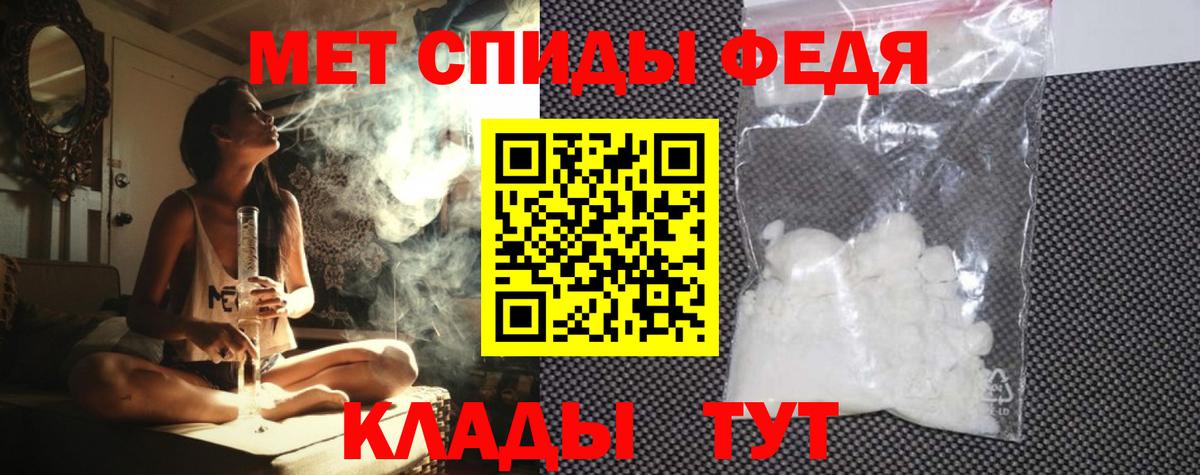 АМФ  Вход с VPN  Ржев  АМФ VHQ 