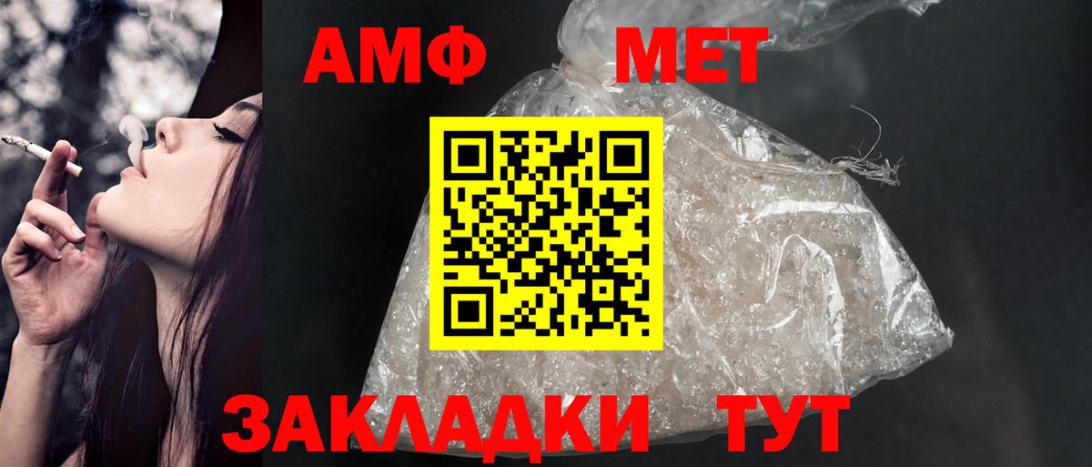 Амфетамин VHQ Ржев