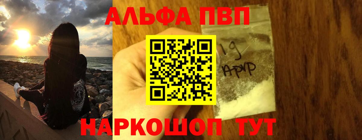 А ПВП крисы CK Ржев