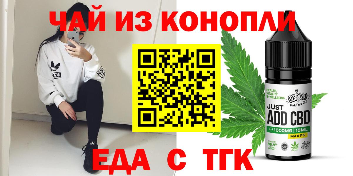 Мефедрон кристаллы  Cocaine  Вход с VPN  Ржев  Бошки Шишки  ГАШ 