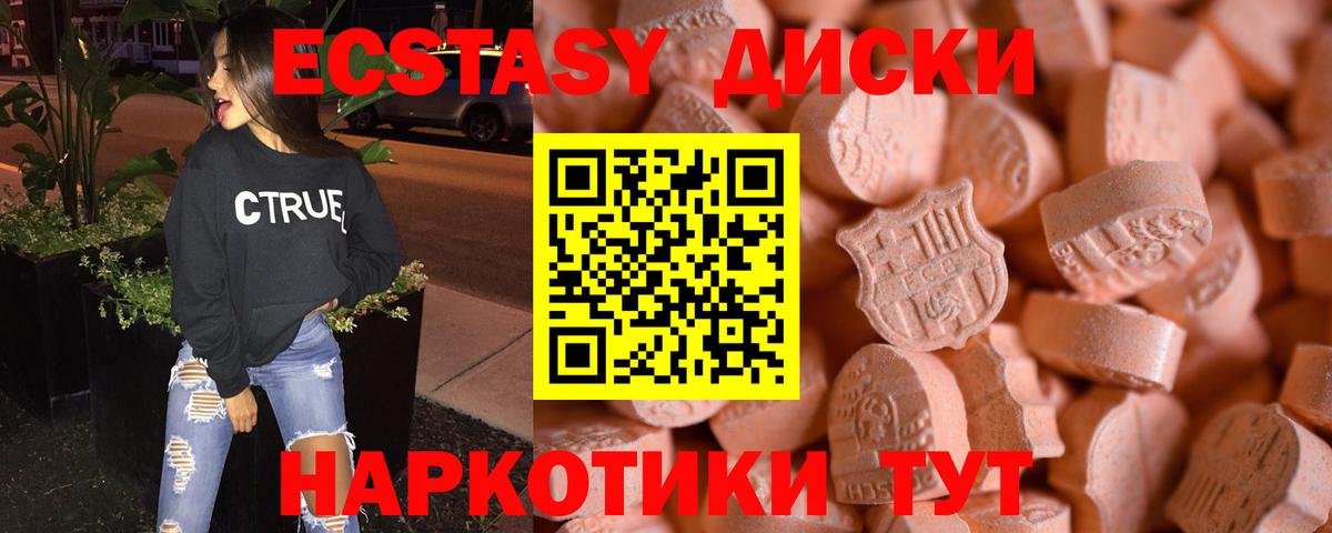 Ржев  Ecstasy louis Vuitton  Вход с VPN  Ecstasy круглые 