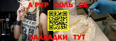 гидропоника Будённовск