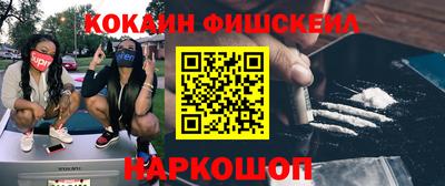 дживик Бузулук