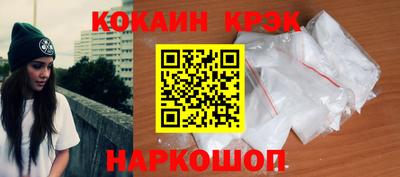 соль курить ск Бугуруслан
