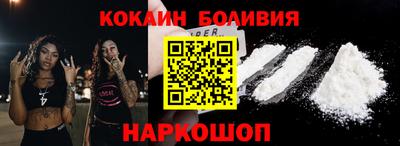 дживик Бузулук
