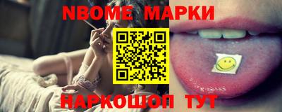 соль курить ск Бугуруслан