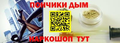 соль курить ск Бугуруслан
