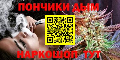 соль курить ск Бугуруслан