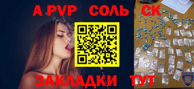 гидропоника Будённовск