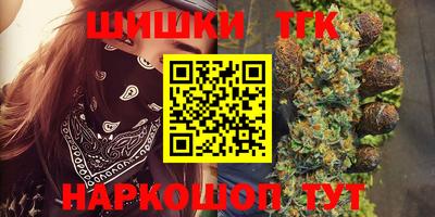 соль курить ск Бугуруслан