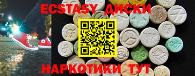 соль курить ск Бугуруслан