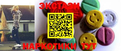соль курить ск Бугуруслан