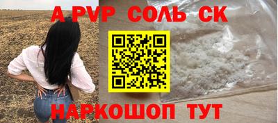 дживик Бузулук