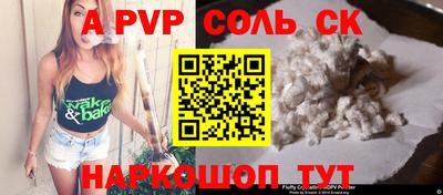гидропоника Будённовск