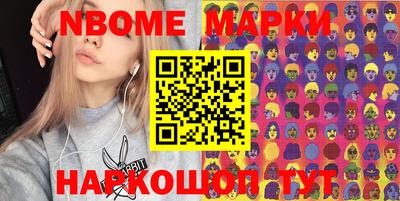 соль курить ск Бугуруслан