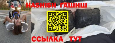 соль курить ск Бугуруслан