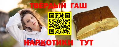соль курить ск Бугуруслан