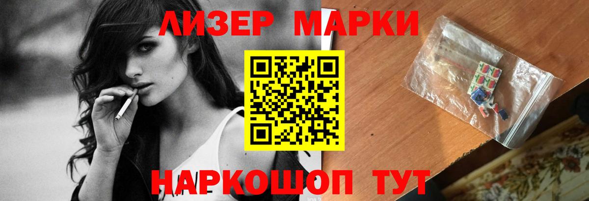 Лсд 25 экстази ecstasy  ЛСД экстази ecstasy  Ржев  Вход с VPN 
