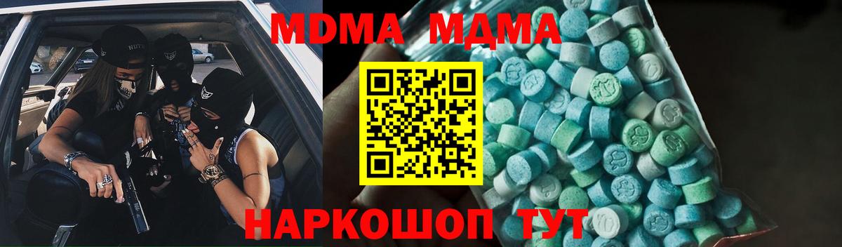  Cocaine Ржев