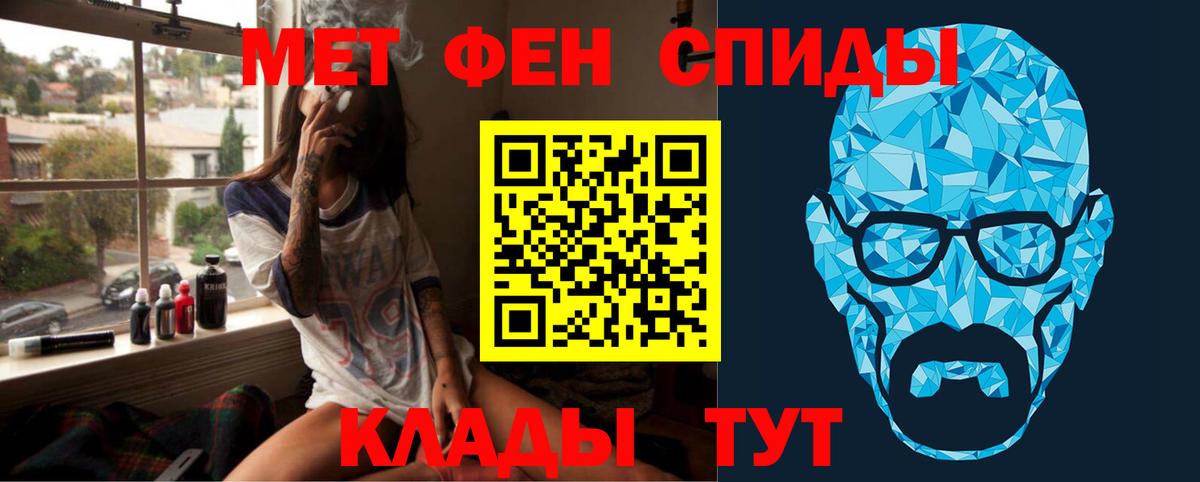 Первитин Декстрометамфетамин 99.9% Ржев