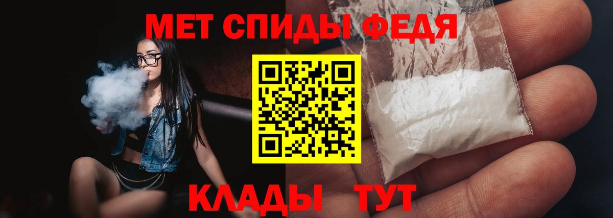 Ржев  Метамфетамин Декстрометамфетамин 99.9%  Вход с VPN 