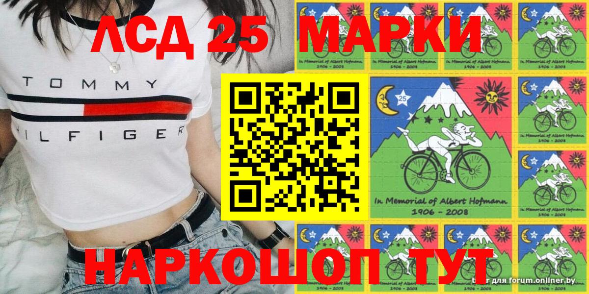 Марки N-bome 1,5мг  Вход с VPN  Марки N-bome 1,5мг  Ржев 