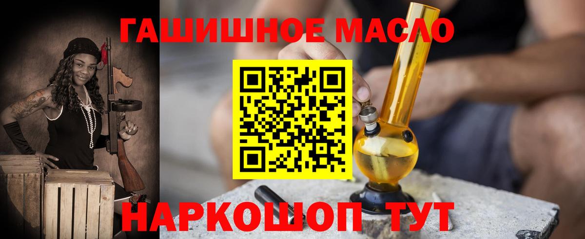 ТГК вейп с тгк Ржев