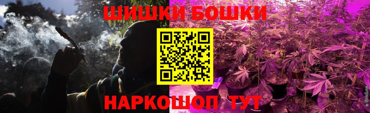 Ржев  Бошки Шишки MAZAR  Конопля Ganja  Вход с VPN  Каннабис MAZAR  Марихуана Amnesia 